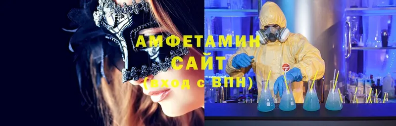 площадка какой сайт  Бобров  АМФЕТАМИН 98% 