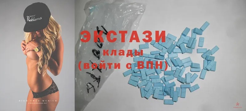 цены   Бобров  ЭКСТАЗИ 300 mg 